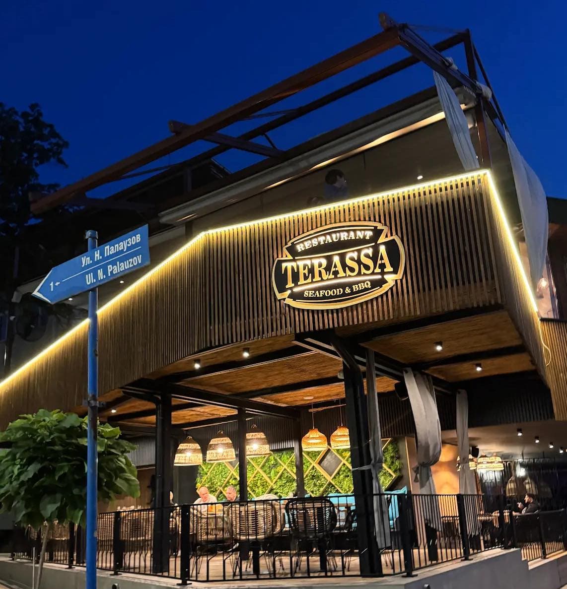 Екстериор на ресторант Тераса нощем с красиво осветление